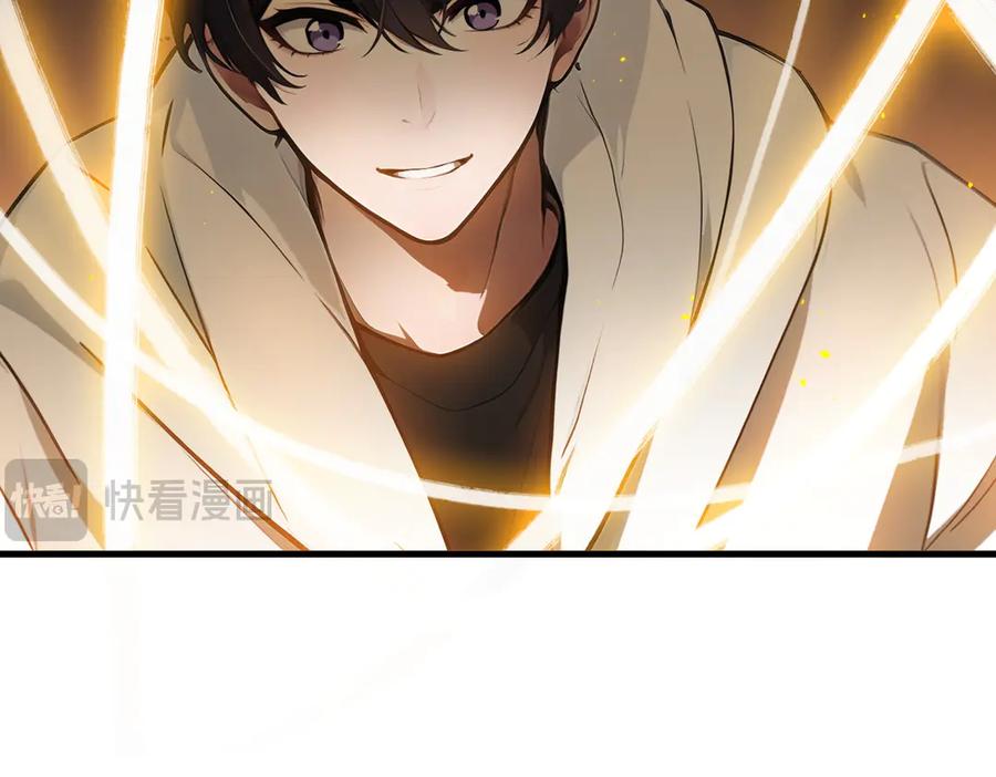 《我主宰了灵气复苏》第36话 万源山之火 第51页