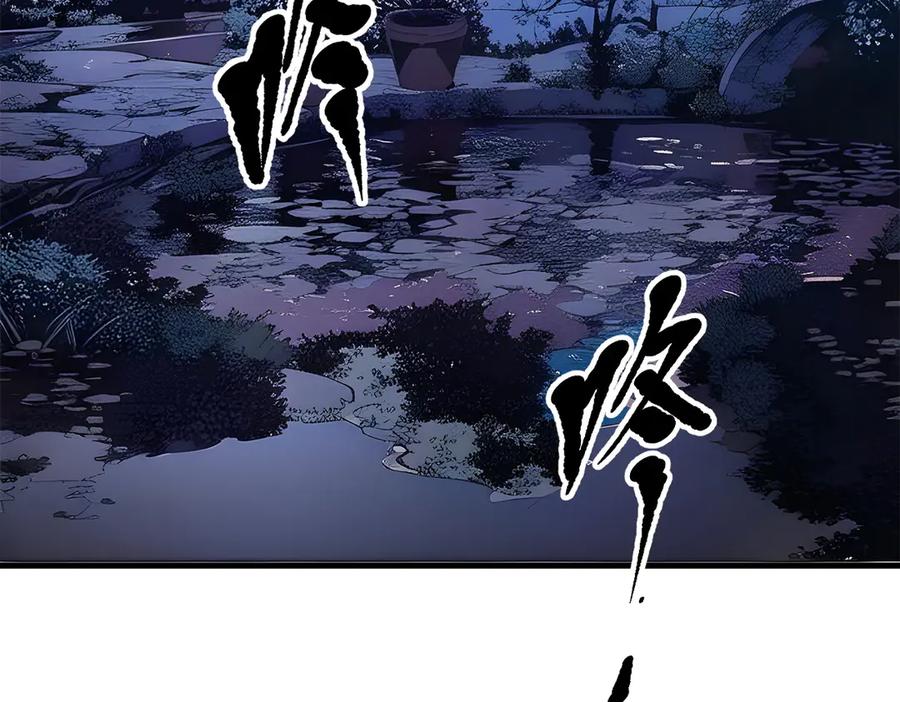 《我主宰了灵气复苏》第36话 万源山之火 第77页