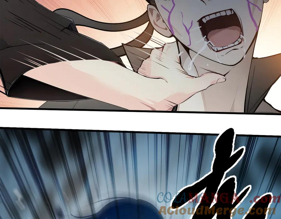 《我主宰了灵气复苏》第36话 万源山之火 第16页