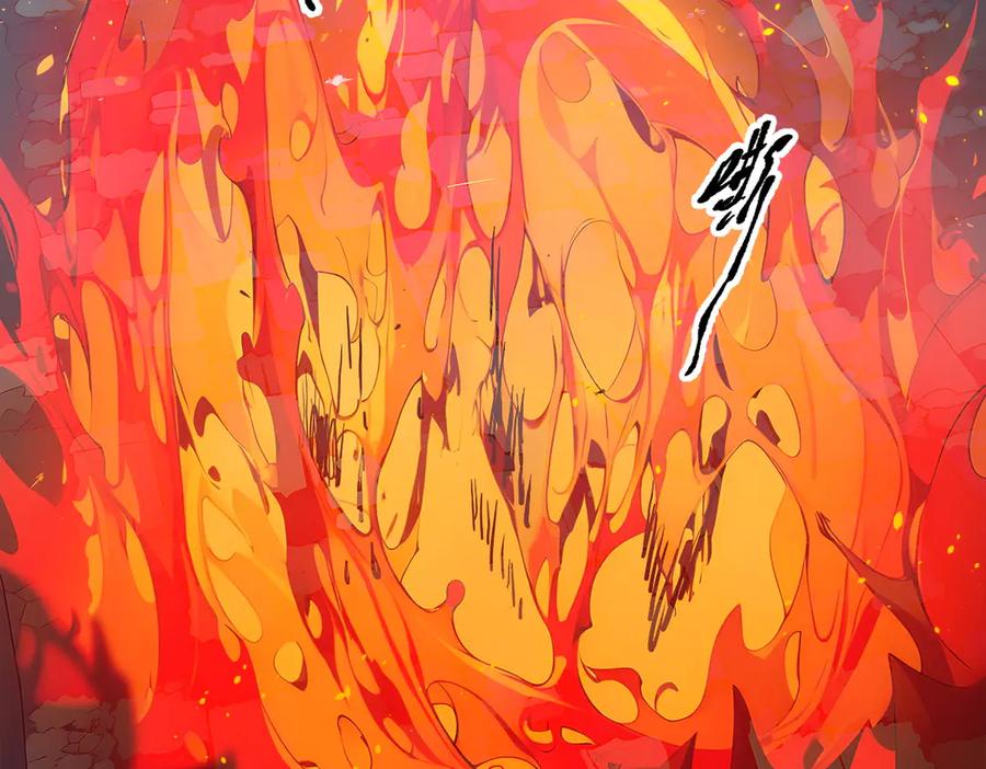《我主宰了灵气复苏》第36话 万源山之火 第53页