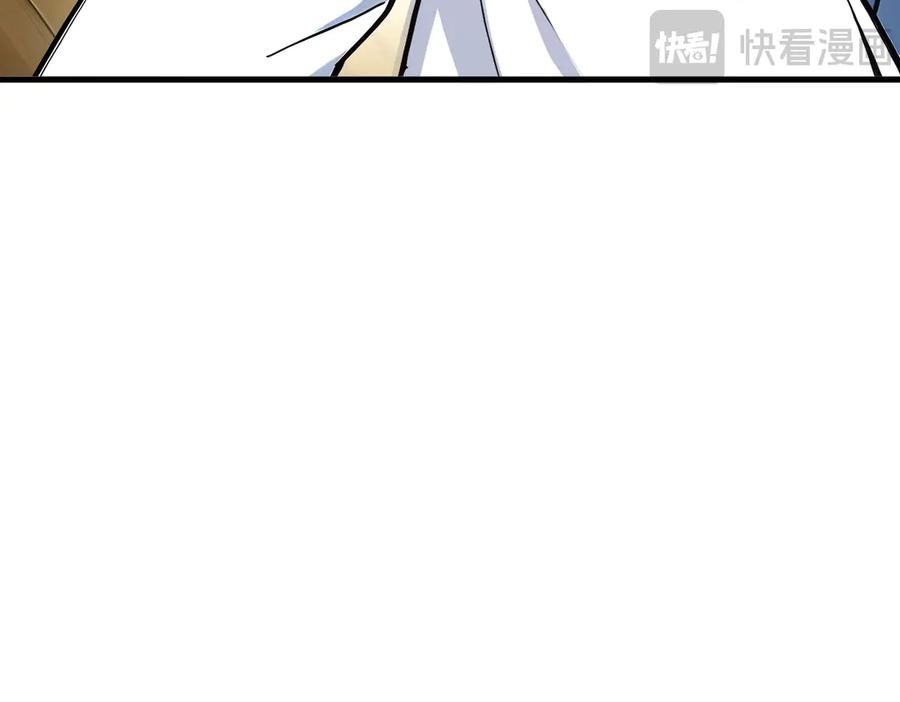 《我主宰了灵气复苏》第36话 万源山之火 第98页