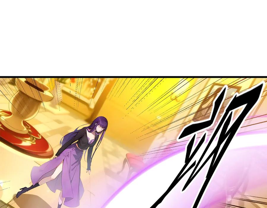 《我主宰了灵气复苏》第36话 万源山之火 第84页