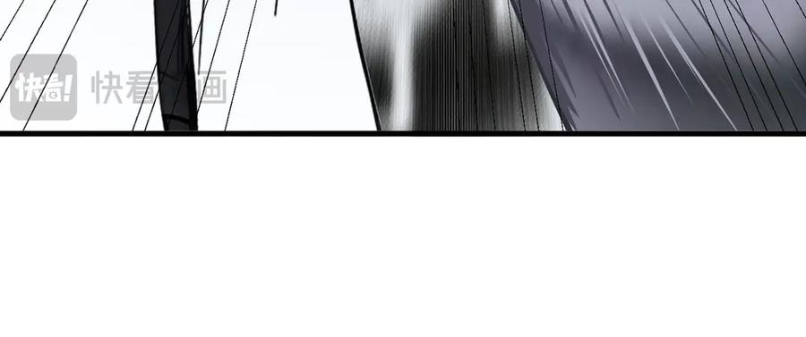 《我主宰了灵气复苏》第37话 正面决战！ 第30页