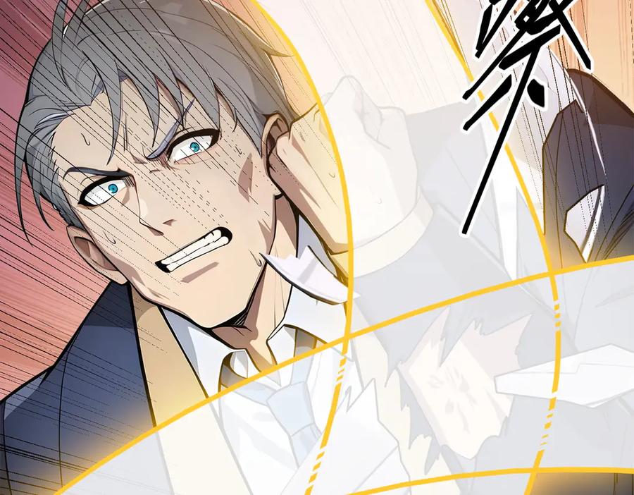 《我主宰了灵气复苏》第37话 正面决战！ 第39页
