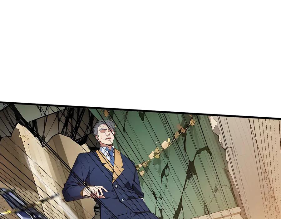 《我主宰了灵气复苏》第37话 正面决战！ 第60页