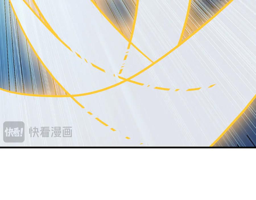 《我主宰了灵气复苏》第37话 正面决战！ 第46页
