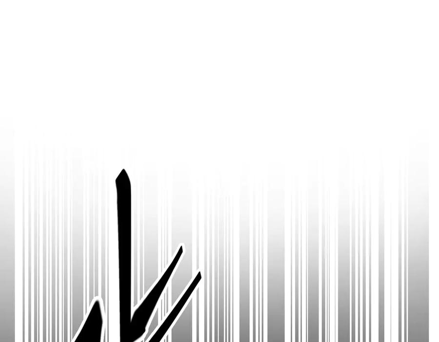 《我主宰了灵气复苏》第37话 正面决战！ 第104页
