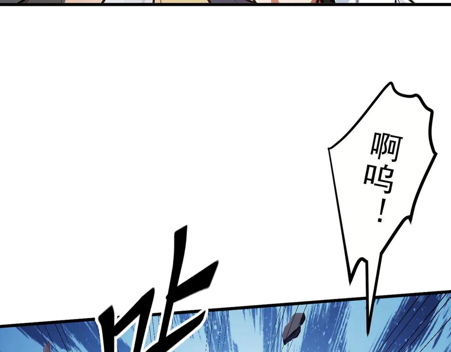 《我主宰了灵气复苏》第37话 正面决战！ 第70页