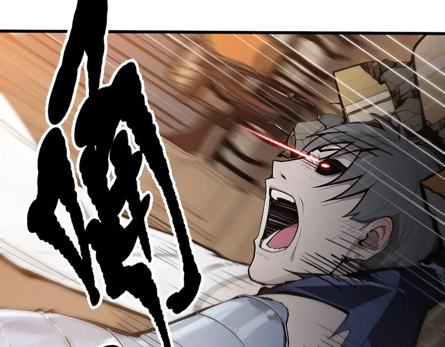 《我主宰了灵气复苏》第37话 正面决战！ 第96页