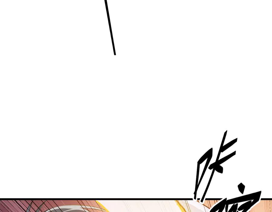 《我主宰了灵气复苏》第37话 正面决战！ 第38页