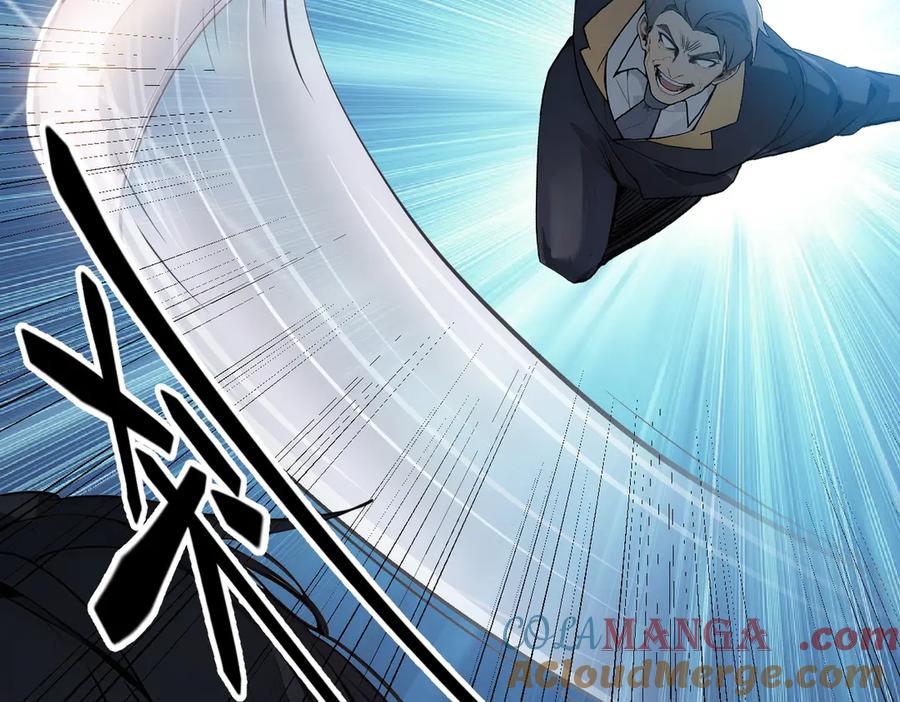 《我主宰了灵气复苏》第37话 正面决战！ 第25页