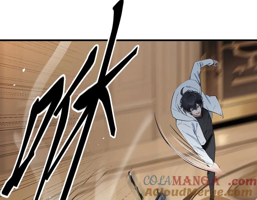 《我主宰了灵气复苏》第37话 正面决战！ 第57页