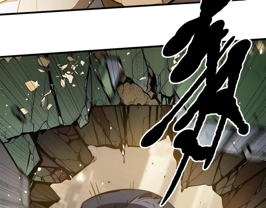 《我主宰了灵气复苏》第37话 正面决战！ 第52页