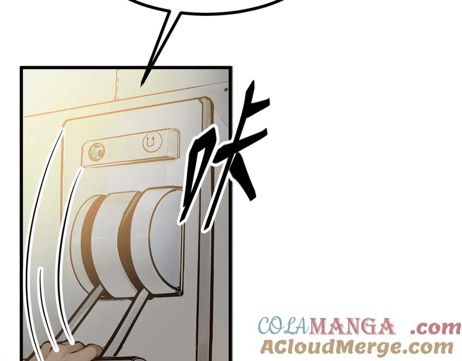 《我主宰了灵气复苏》第38话 我的新秘书？ 第77页