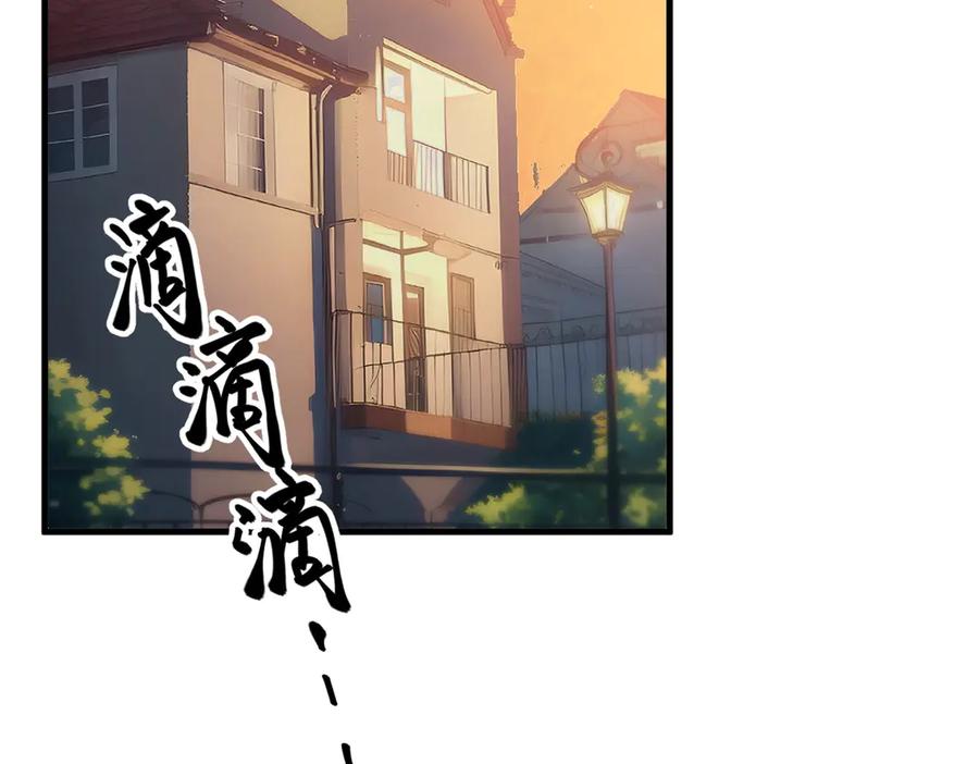 《我主宰了灵气复苏》第39话 查探情报 第24页