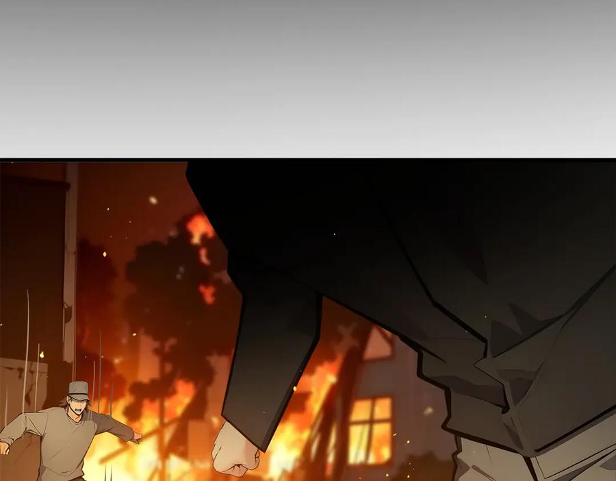 《我主宰了灵气复苏》第39话 查探情报 第43页