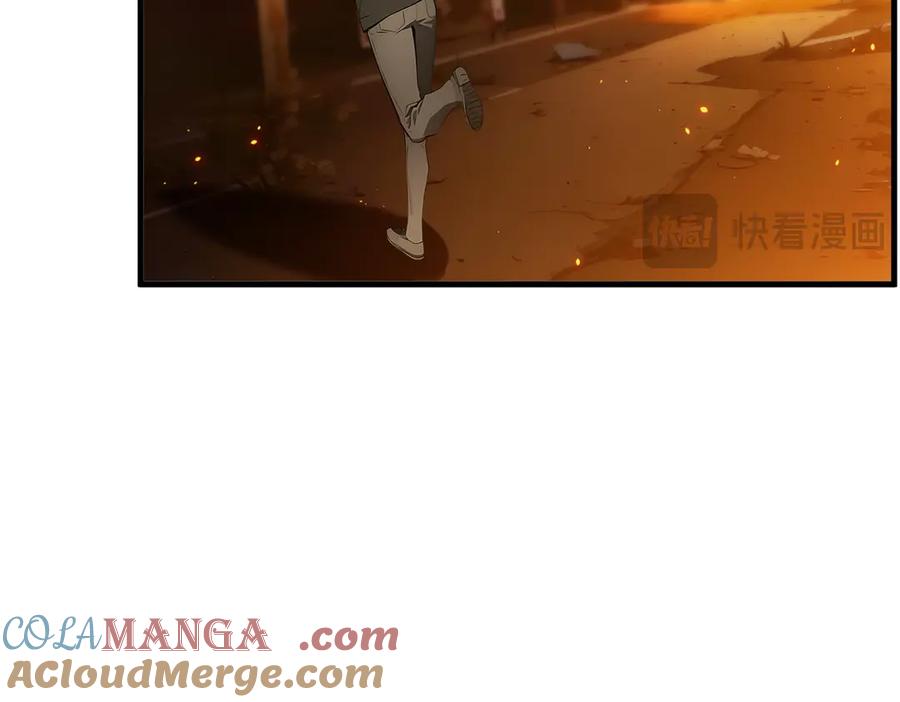《我主宰了灵气复苏》第39话 查探情报 第65页