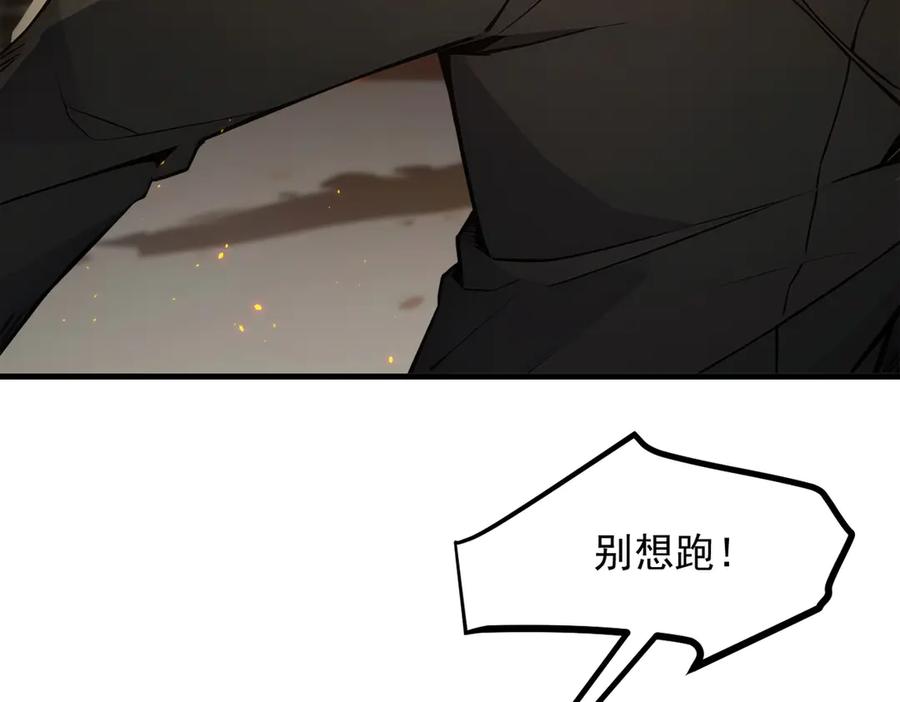 《我主宰了灵气复苏》第39话 查探情报 第63页
