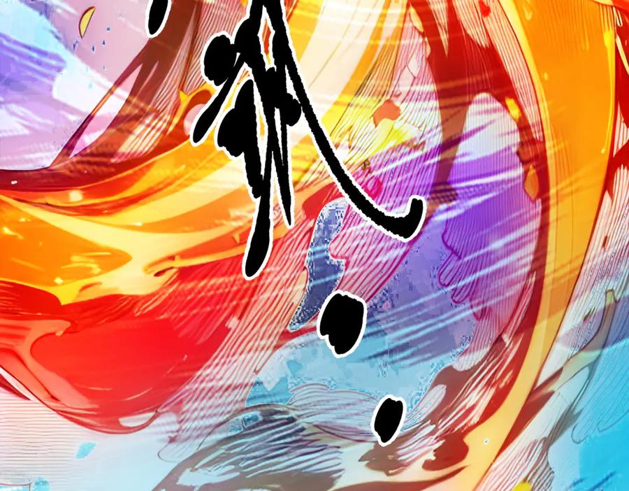 《我主宰了灵气复苏》第39话 查探情报 第79页