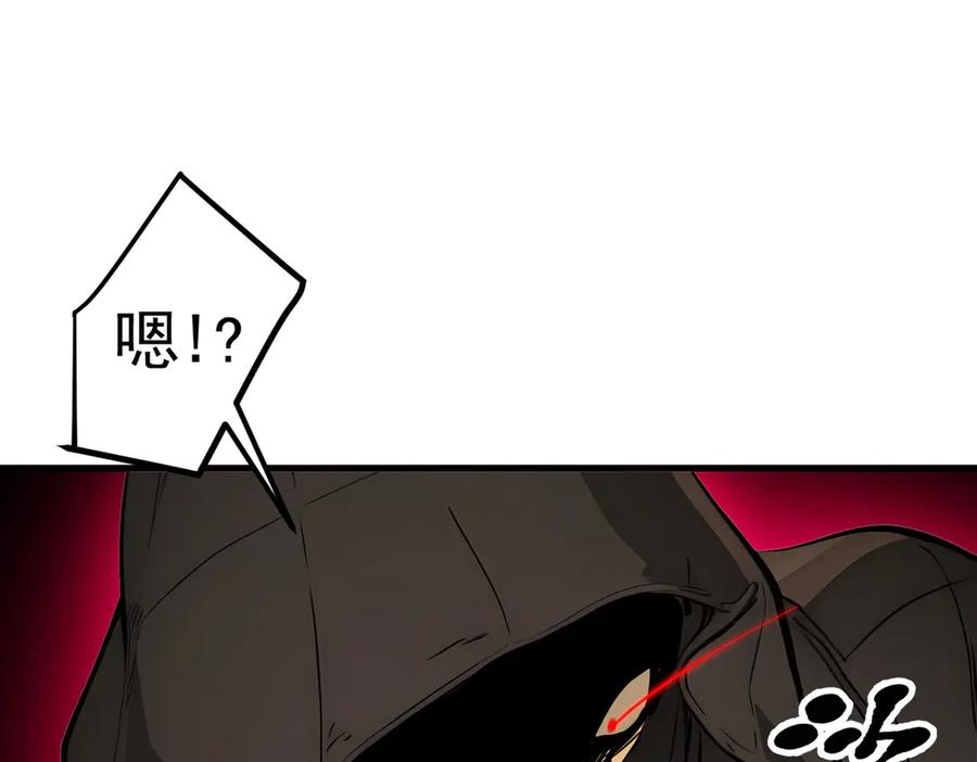 《我主宰了灵气复苏》第39话 查探情报 第54页