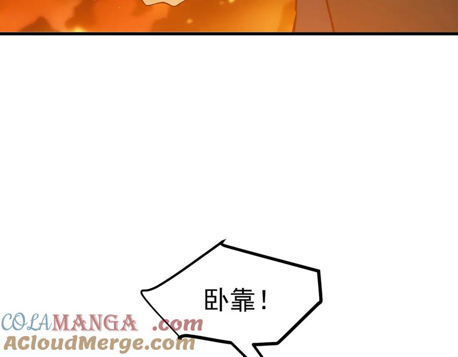 《我主宰了灵气复苏》第39话 查探情报 第49页