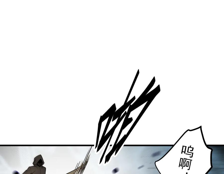 《我主宰了灵气复苏》第39话 查探情报 第56页