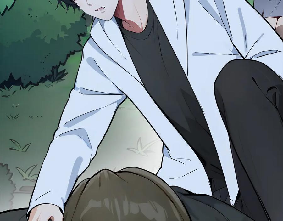 《我主宰了灵气复苏》第40话 禁药？ 第6页