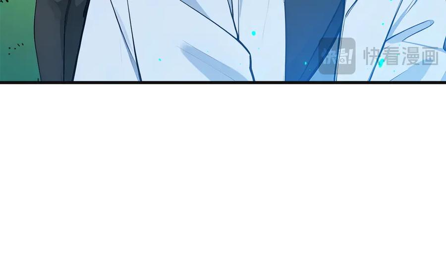 《我主宰了灵气复苏》第40话 禁药？ 第30页