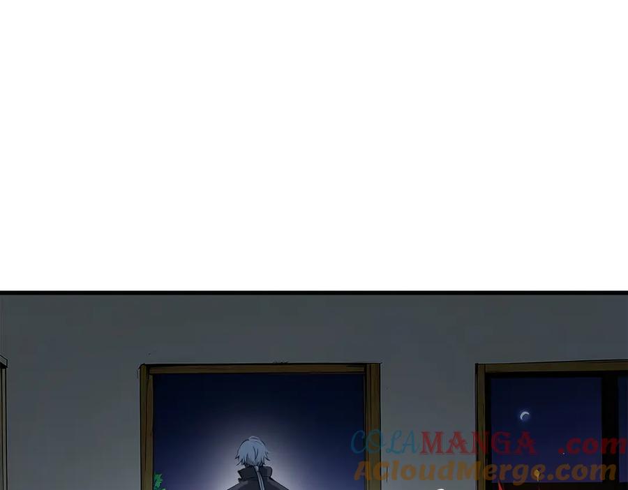 《我主宰了灵气复苏》第40话 禁药？ 第52页