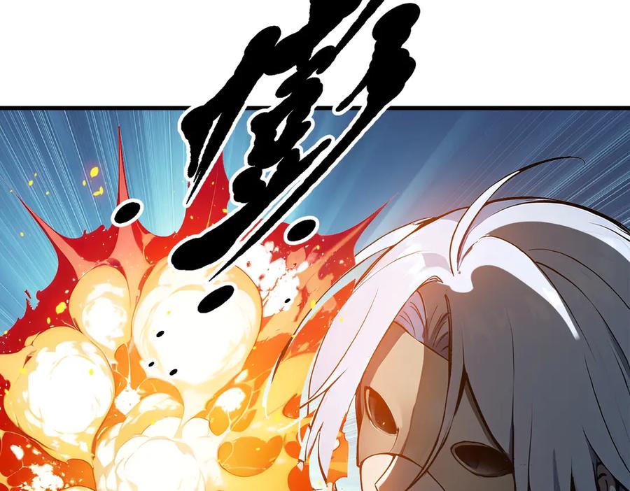 《我主宰了灵气复苏》第40话 禁药？ 第50页