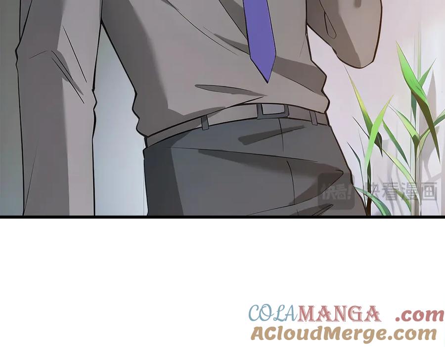 《我主宰了灵气复苏》第40话 禁药？ 第61页