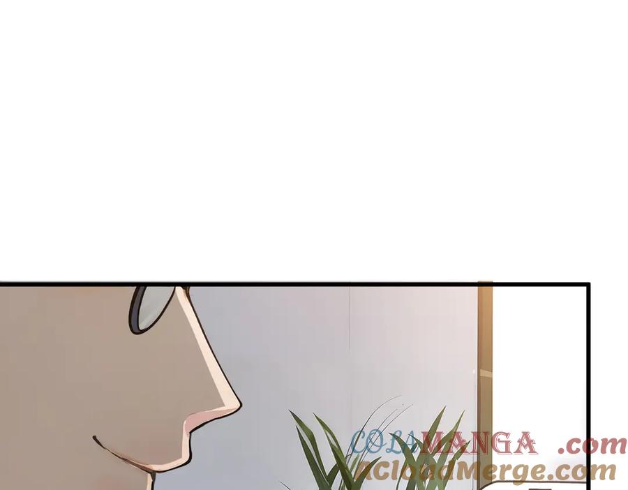 《我主宰了灵气复苏》第40话 禁药？ 第58页