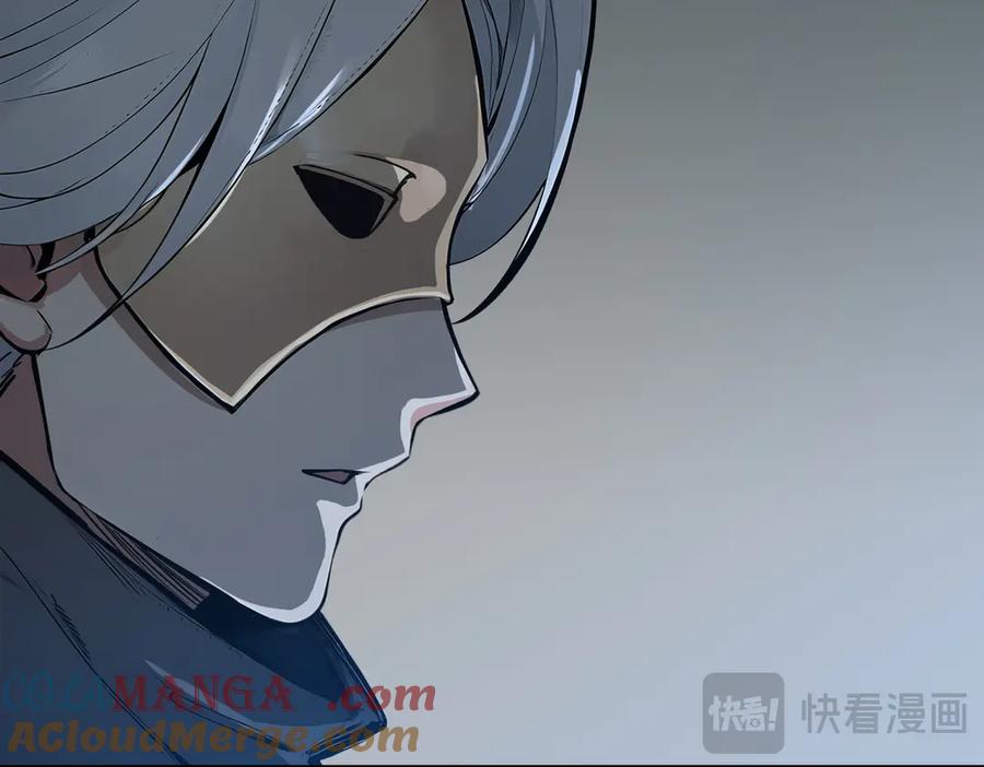 《我主宰了灵气复苏》第40话 禁药？ 第43页