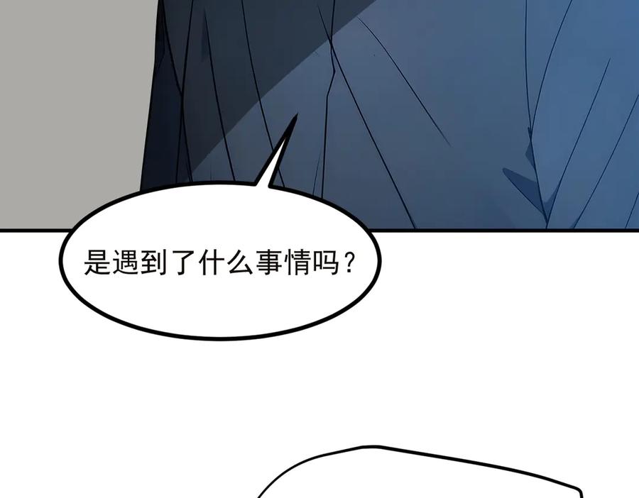 《我主宰了灵气复苏》第40话 禁药？ 第39页