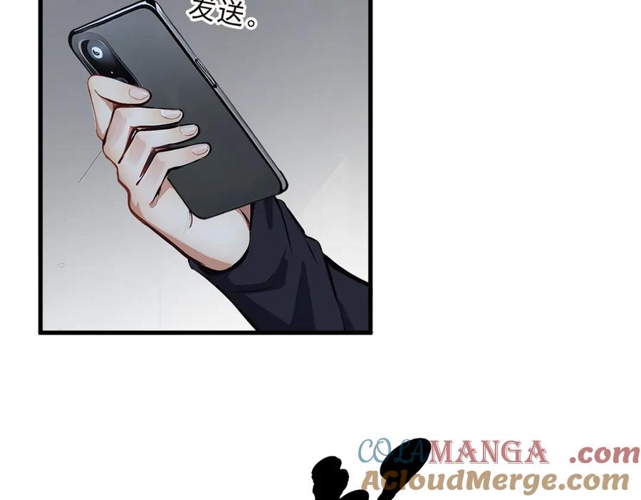 《我主宰了灵气复苏》第40话 禁药？ 第49页