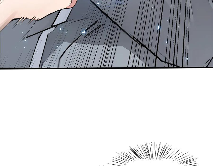 《我主宰了灵气复苏》第41话 激发潜能 第13页