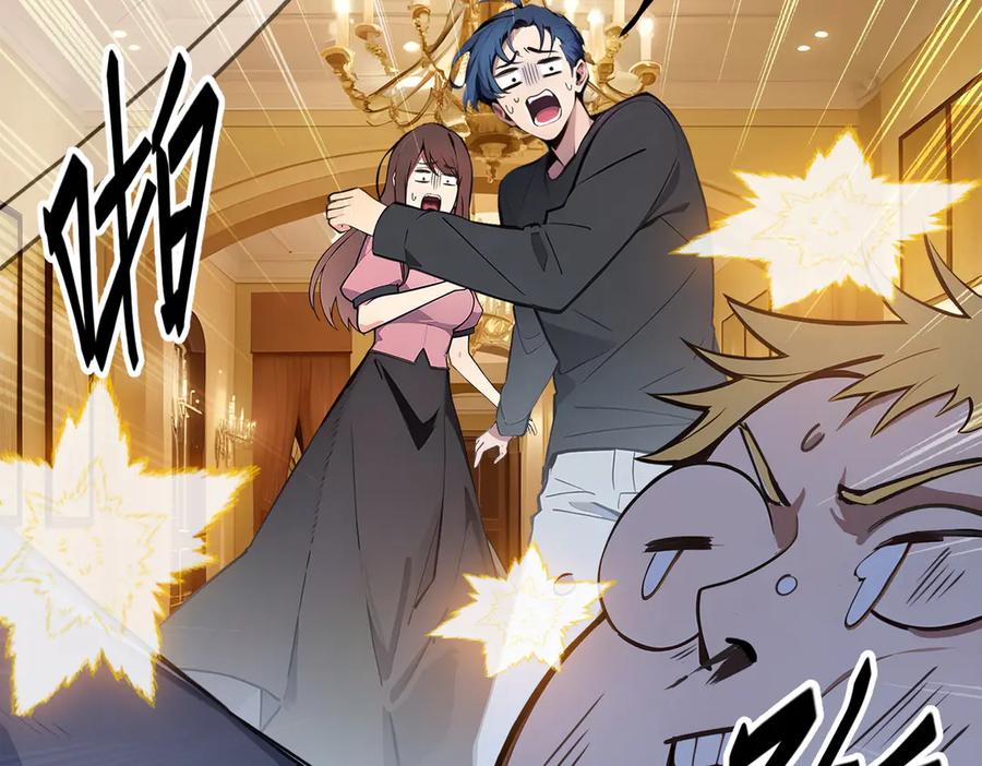 《我主宰了灵气复苏》第41话 激发潜能 第63页