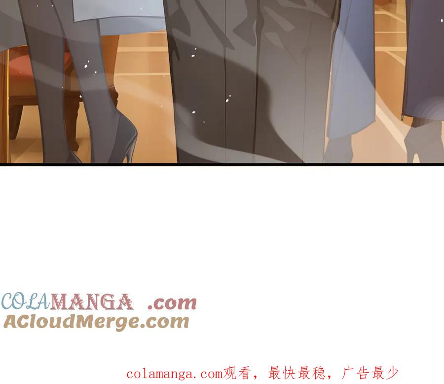 《我主宰了灵气复苏》第41话 激发潜能 第83页