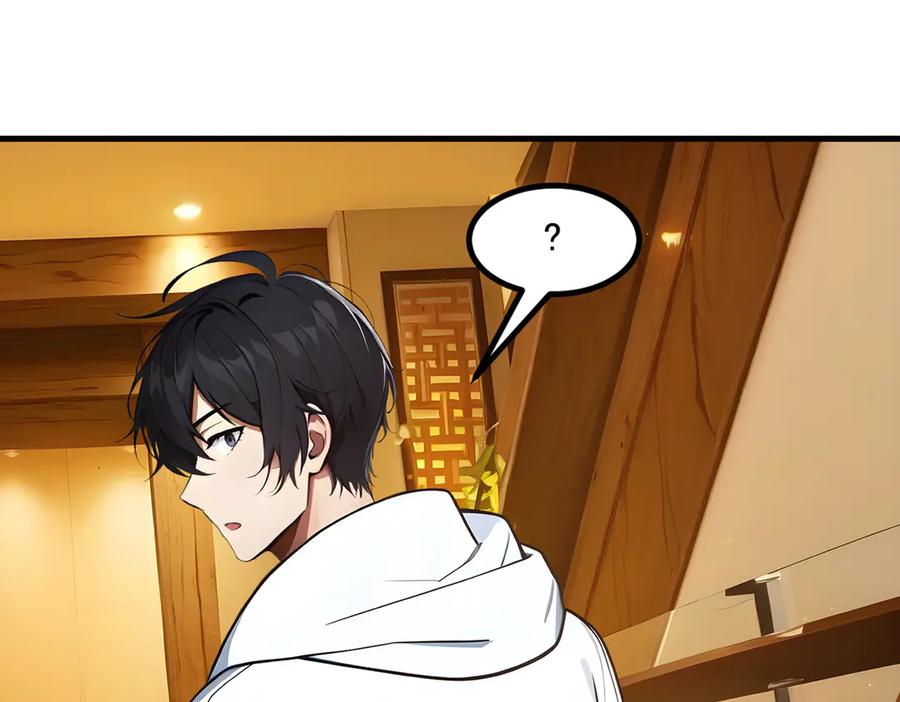 《我主宰了灵气复苏》第41话 激发潜能 第78页