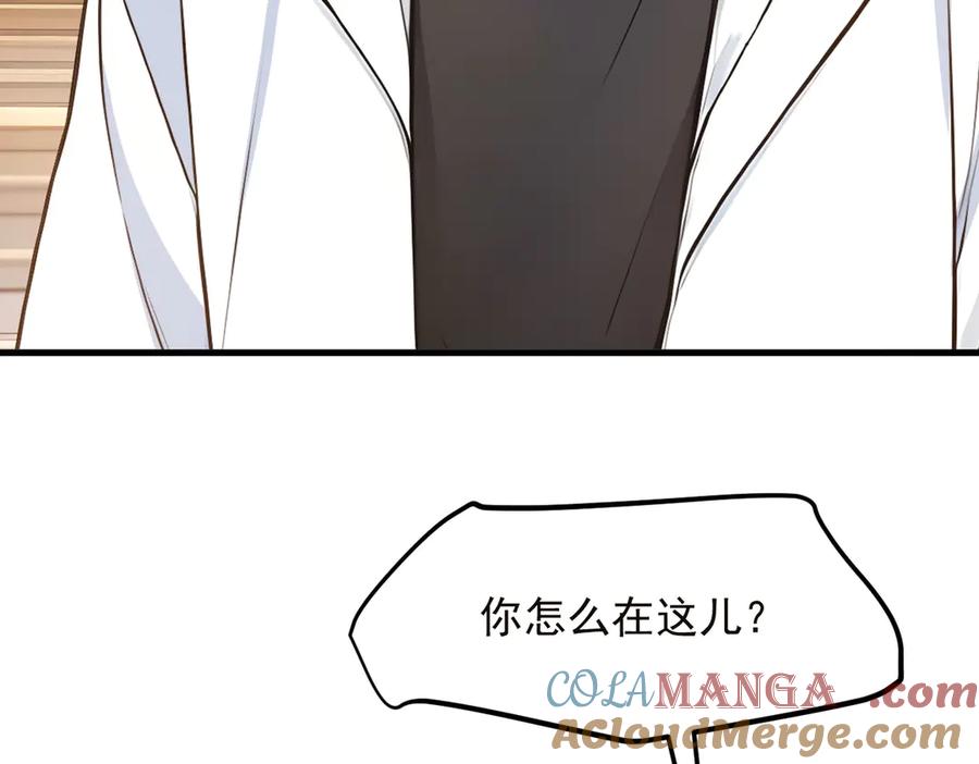 《我主宰了灵气复苏》第41话 激发潜能 第26页