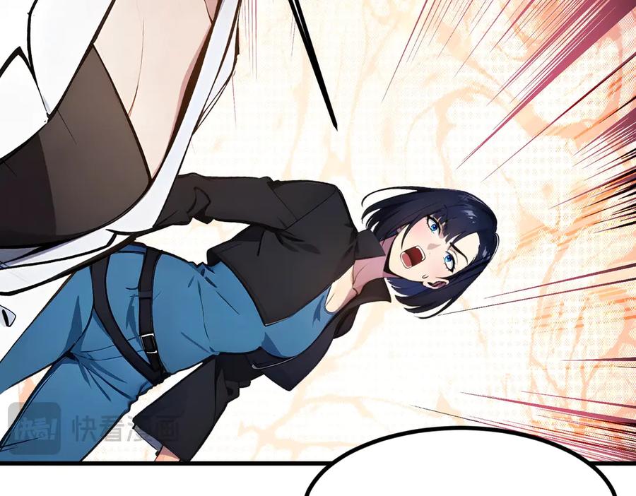 《我主宰了灵气复苏》第42话 带妹出征！ 第20页