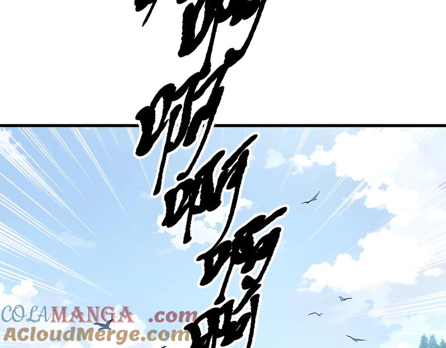 《我主宰了灵气复苏》第43话 惊险逃生 第37页