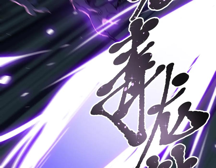 《我主宰了灵气复苏》第43话 惊险逃生 第83页