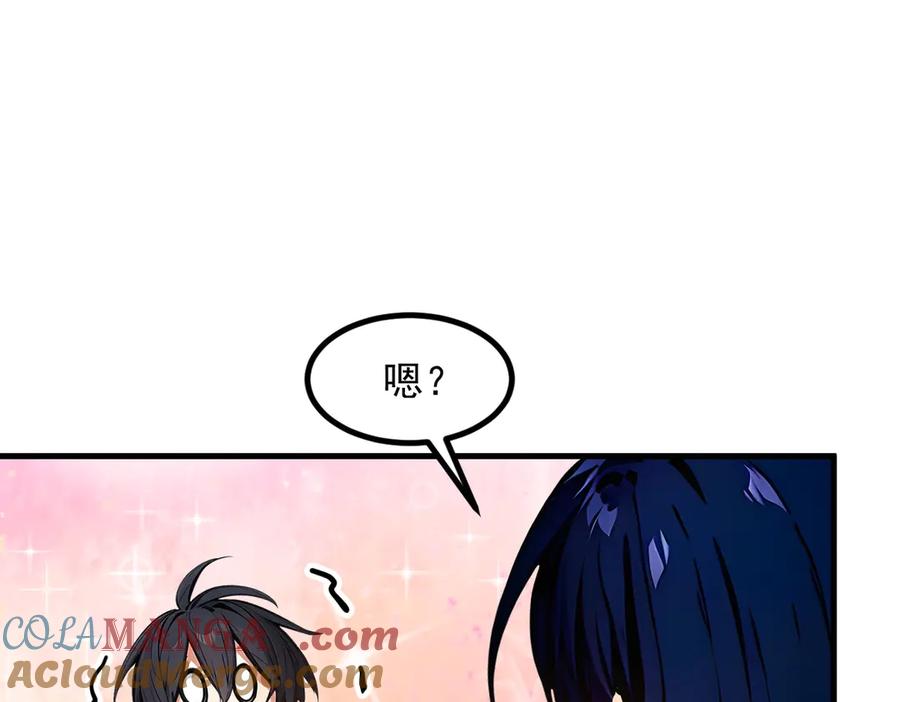 《我主宰了灵气复苏》第43话 惊险逃生 第29页