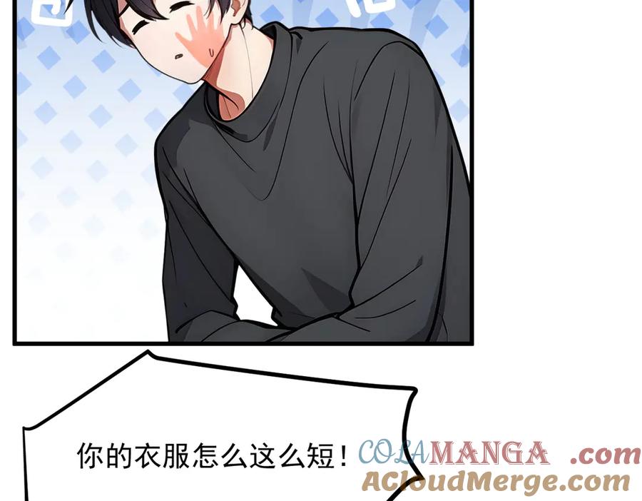 《我主宰了灵气复苏》第43话 惊险逃生 第41页