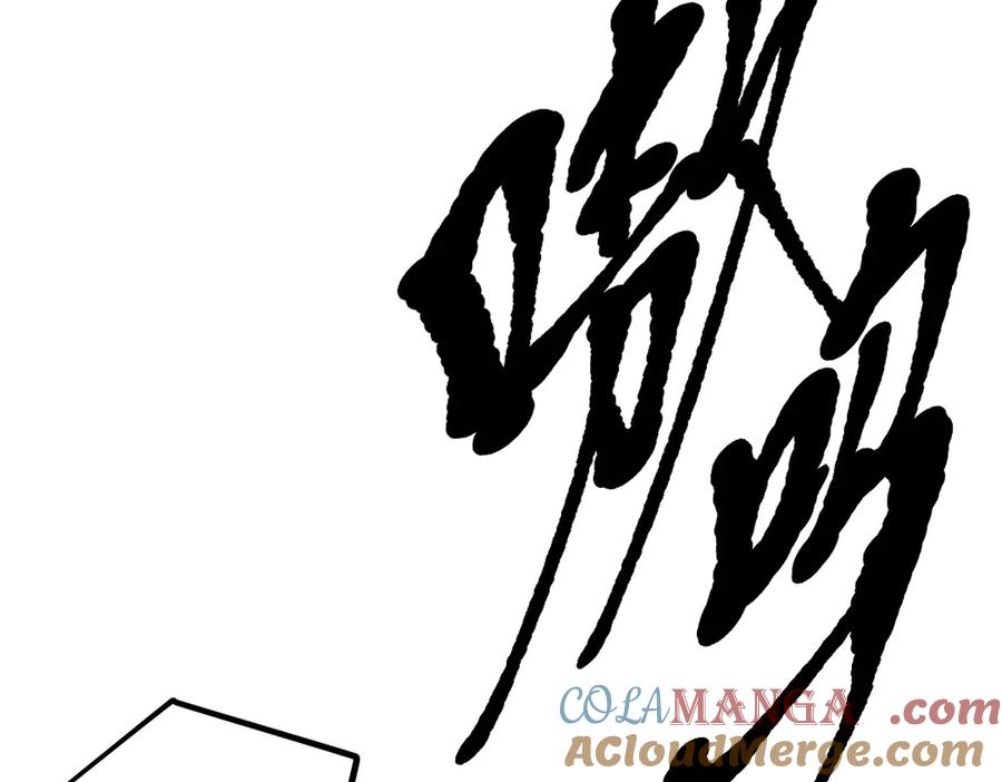 《我主宰了灵气复苏》第43话 惊险逃生 第65页