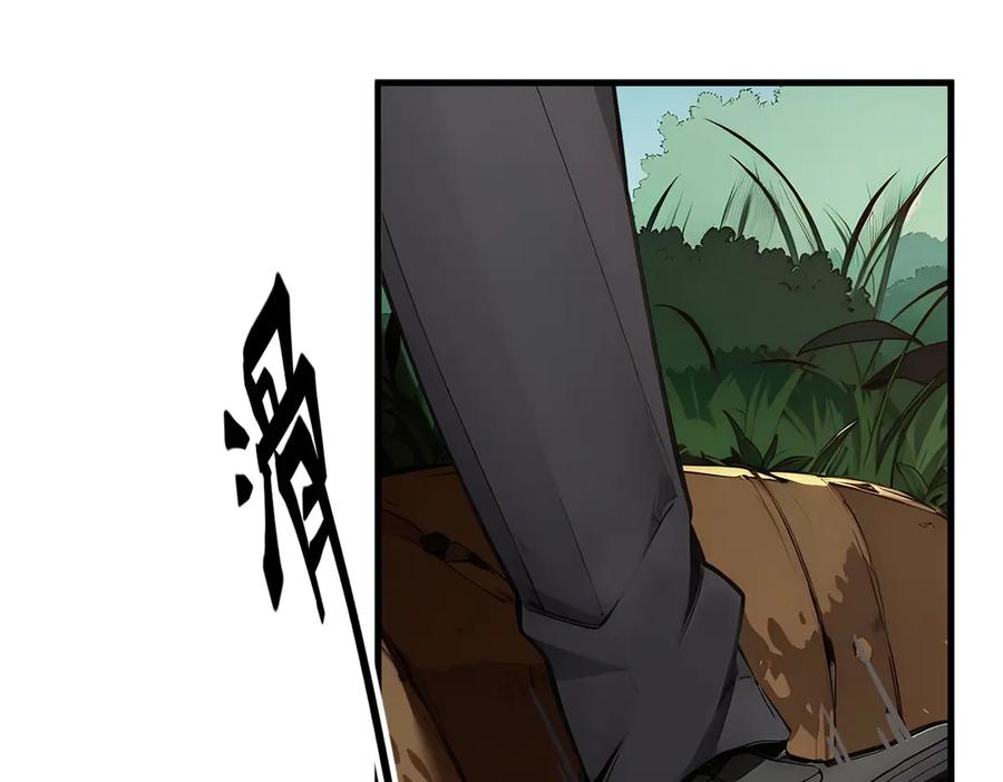《我主宰了灵气复苏》第43话 惊险逃生 第95页