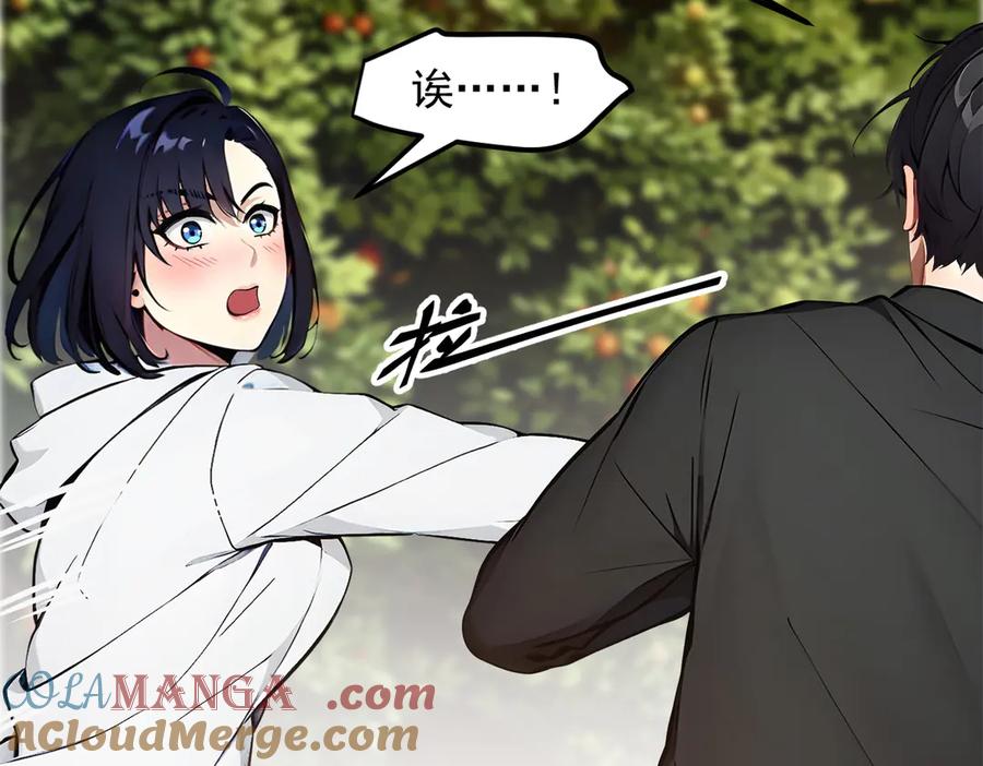 《我主宰了灵气复苏》第43话 惊险逃生 第93页