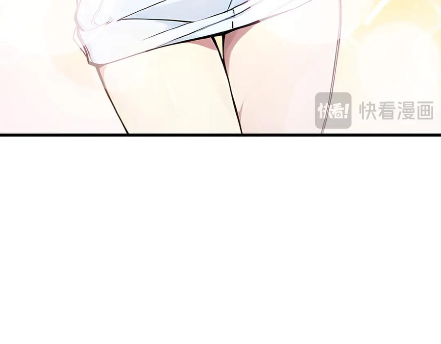 《我主宰了灵气复苏》第43话 惊险逃生 第44页