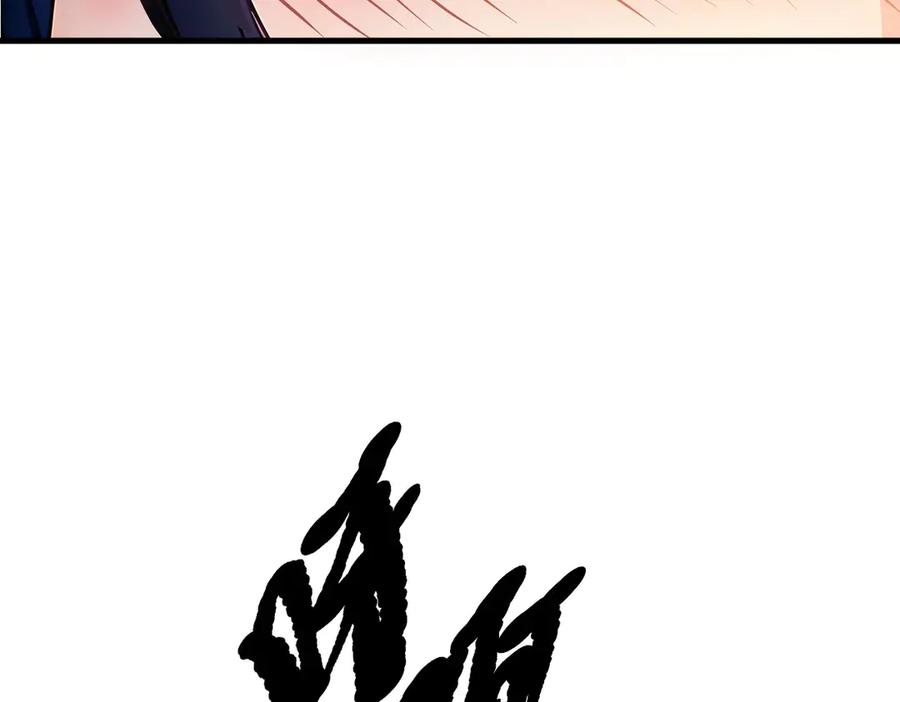 《我主宰了灵气复苏》第43话 惊险逃生 第36页